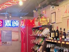 -唱吧麦颂KTV(西单华威潮铺街店)