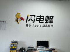 -铭修苹果华为手机平板维修服务(杨浦区店)