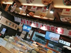 -糕材生•糕点•生日蛋糕(兴华街店)