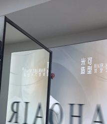 -米可造型烫染