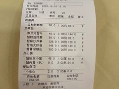 -王宝和酒家(黄浦店)