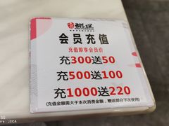 -壹品粥道(金牛万达店)