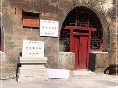 -店头古堡