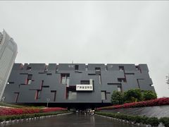 -广东省博物馆