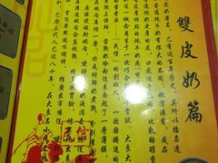 -民信老铺(人民路店)