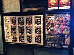 -极尚大瀛喜日本料理(铜锣湾店)