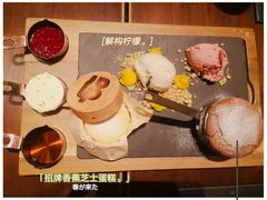 -恰餐厅及酒吧 CHAR Bar & Grill (北京丽都皇冠假日店)