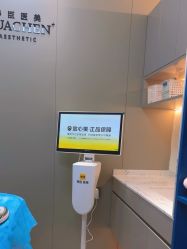 -华臣医疗美容