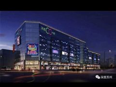 -天虹购物中心(石路店)