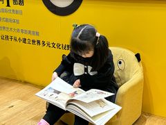 -饭米多蔻中英文绘本馆(苏州美罗店)