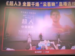 -金熊国际影城(益庄店)