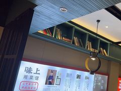 -味上湘菜馆(岳麓山店)