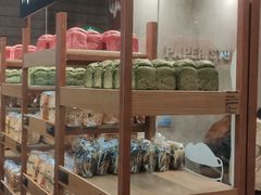 -PAPER STONE BAKERY(天汇广场店)