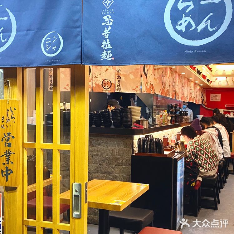 探|隐藏在天河南の宝藏🍜店