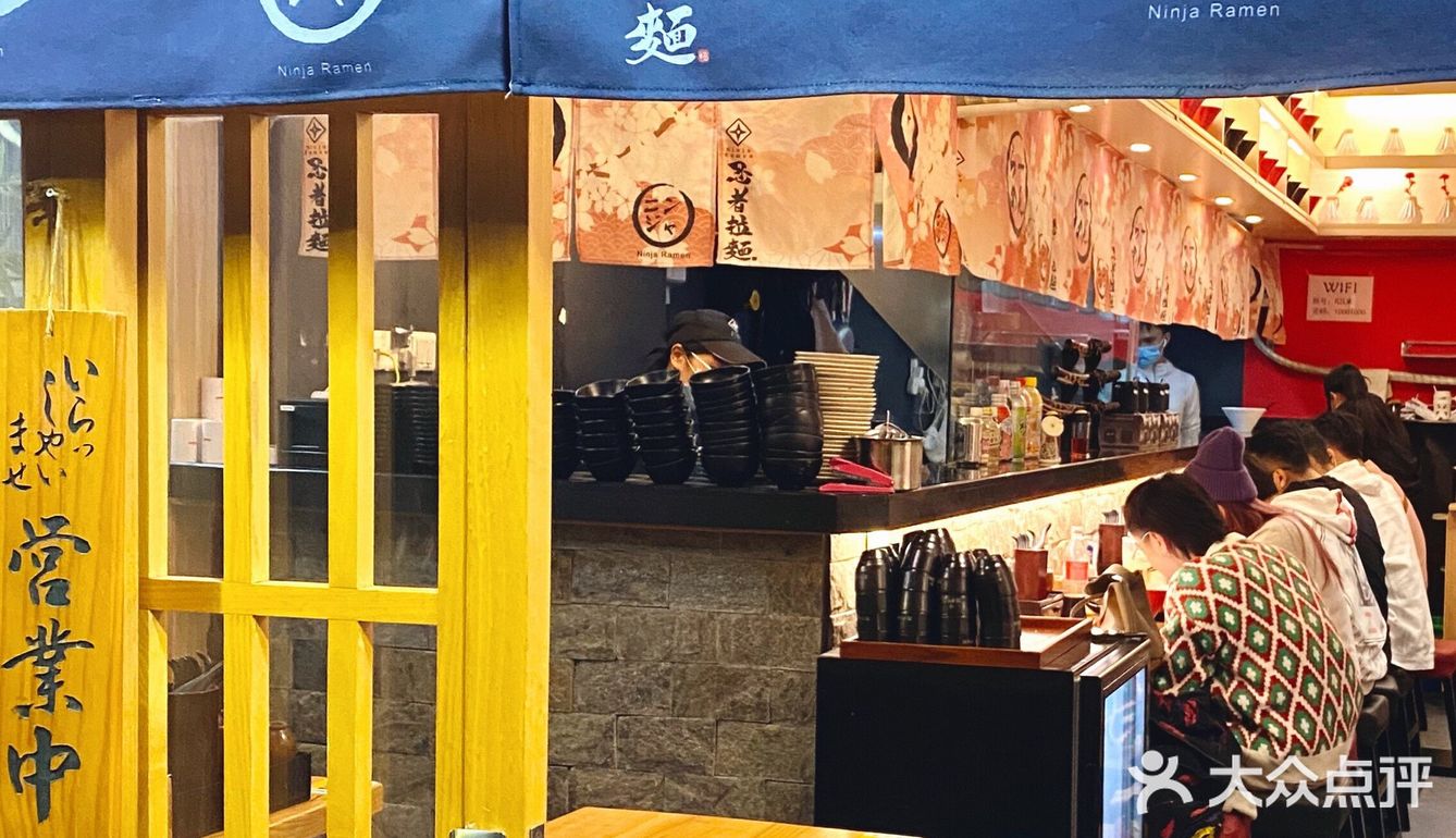 探｜隐藏在天河南の宝藏🍜店