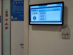-上海交通大学医学院附属瑞金医院(总院)