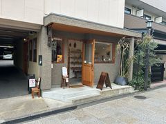 -% Arabica(京都东山店)