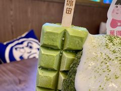 -WONDER ICE 萬得冰田(建設路总店)