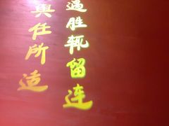 -恬阿姨庭院餐厅·生日宴