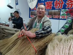 -中国农业博物馆