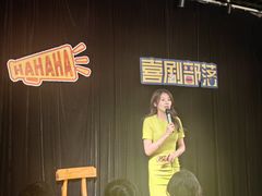 -喜剧部落脱口秀(三里屯店)