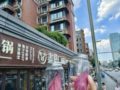 -盡膳口福·百年汤方火锅(科华北路店)