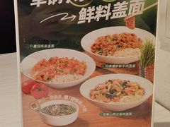 -九毛九西北菜(百信广场店)