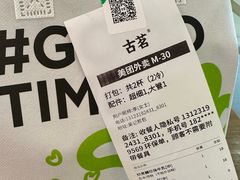 -古茗(金山大润发店)