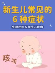 点击看大图 -杭州贝瑞斯美华妇儿医院·早孕·产检·儿科