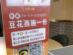 -一茶一点(海景店)