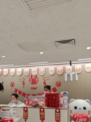 -咪咪比基尼脱毛专业店