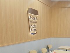 -永和大王(长寿路店)
