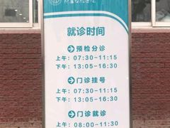 -同济大学附属口腔医院