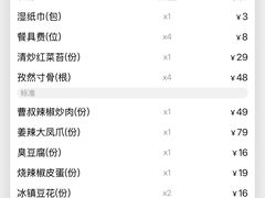 -聚味瞿记·龙虾堂(渔人码头一店)