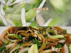 -巫记鸡饭店