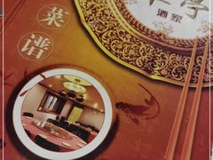 -翠亭酒家(山西南路店)