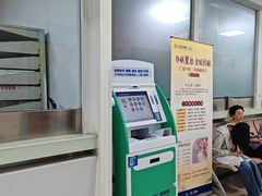 -上海仁爱医院