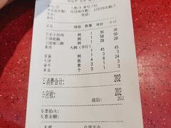 -李连贵熏肉大饼(丰台南路地铁站店)