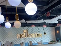 -豪客来牛排(雄峰城店)