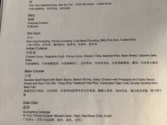 -凯旋餐厅 Cachet(新天地朗廷酒店)