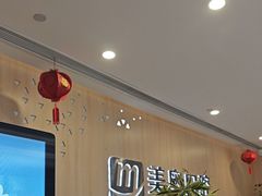 -合肥美奥口腔·种植矫正中心(政务院)