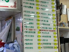 -文辉墨鱼丸大王(铜锣湾渣甸街总店)