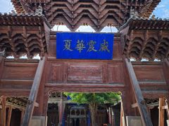 -张掖大佛寺景区