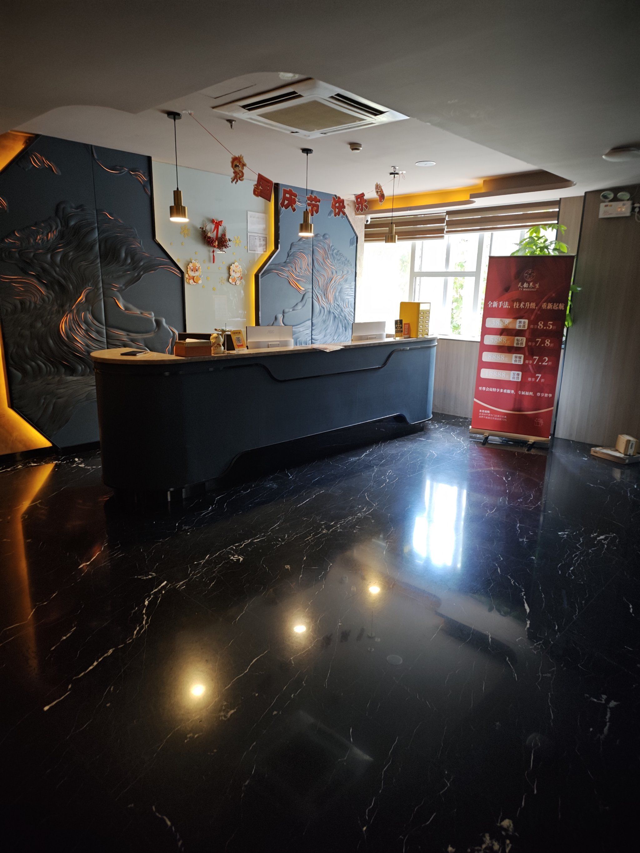 今天午休来了一家足浴店,环境很温心,前台