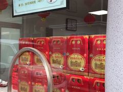 -芦庄子桂顺斋(和平路总店)