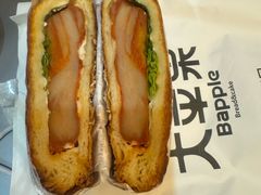 -大苹果面包生日蛋糕(创新店)
