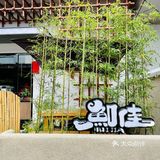 鮰佳喊你回家吃饭啦