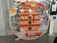 -敦煌莫高国际机场