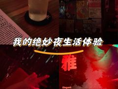 -RMK Shochu Bar(三诺店)