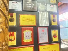 -夫妻肺片·老字号